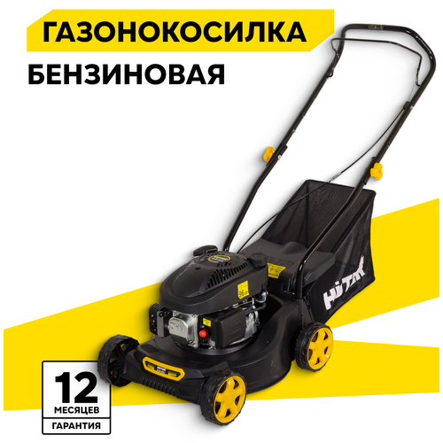 Газонокосилка бензиновая GLM-420LT Huter, 4 л. с, ширина скоса 42см, тканевый травосборник на 45л черный
