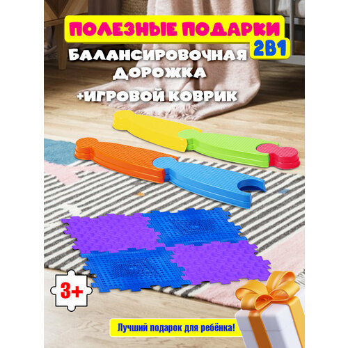 Детский развивающий набор Полезные подарки СТРОМ для детей 2в1 1811₽