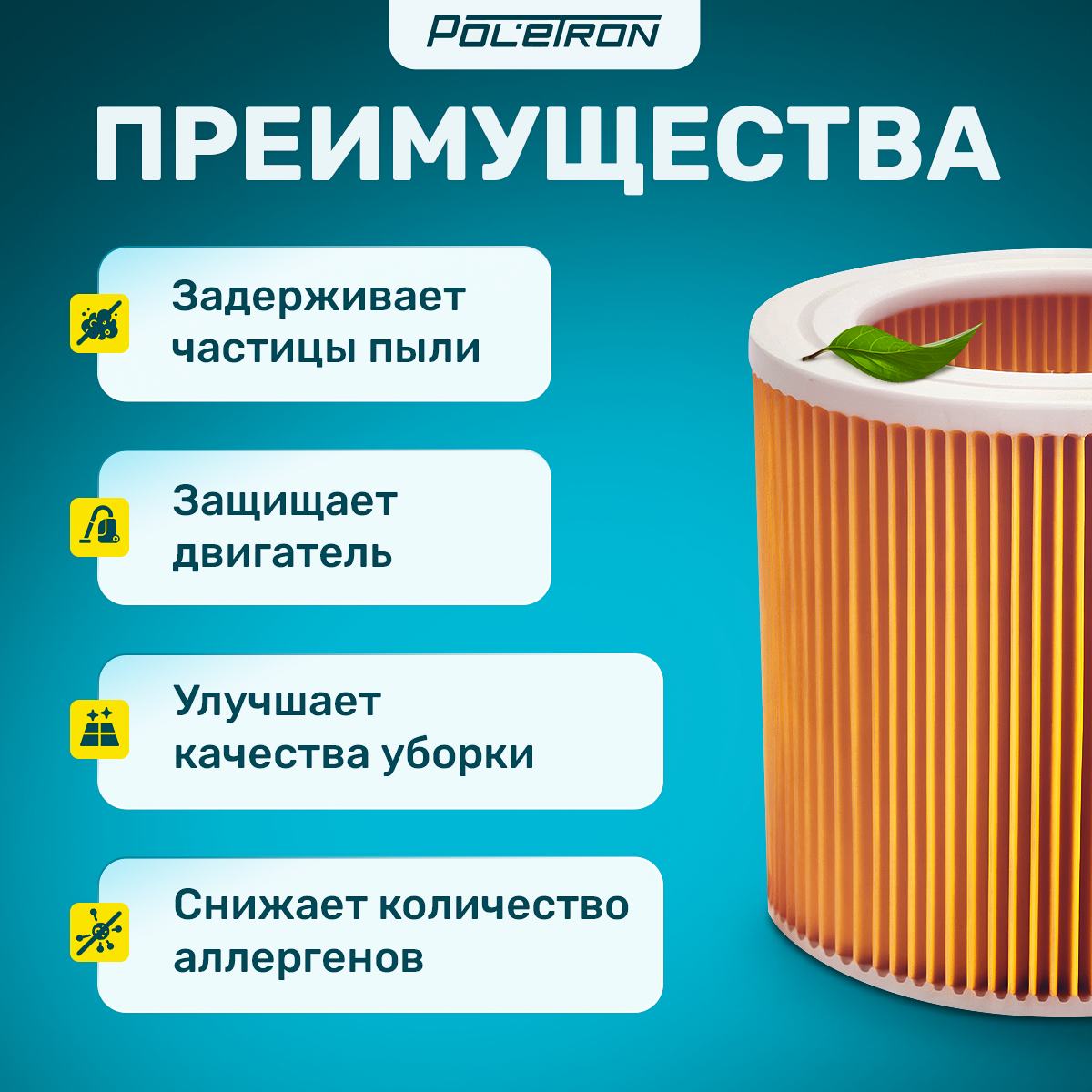 Фильтр для пылесосов Karcher - фото №5