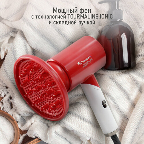 фото Фен obsidian bs-hd500a технология tourmaline ionic светлый рубин с диффузором, складной 1800 вт