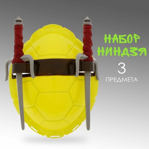 фото Детский набор героя "ниндзя рафаэль", черепашки-ниндзя, с панцирем, 2 кинжала