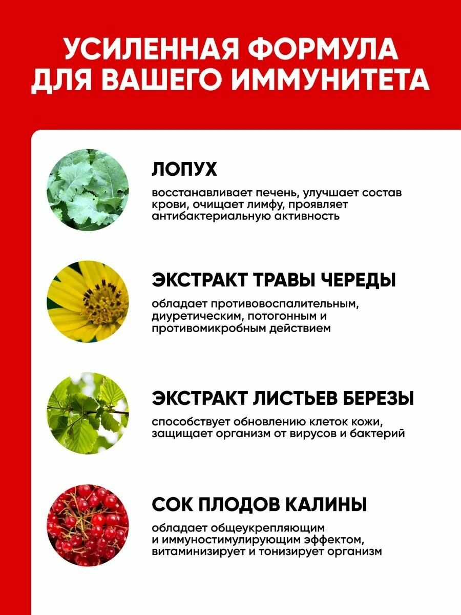 Бад Для Сердца И Сосудов Таблетки от давления при гипертонии для сердца, чистка сосудов, Алтея, Кардицин, 60 капсул