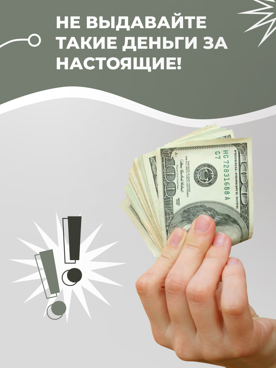 Фальшивые доллары, 5 пачек. Забавная пачка сувенирных денег с европодвесом, 100 долларов, игрушечные приколы — фото 1