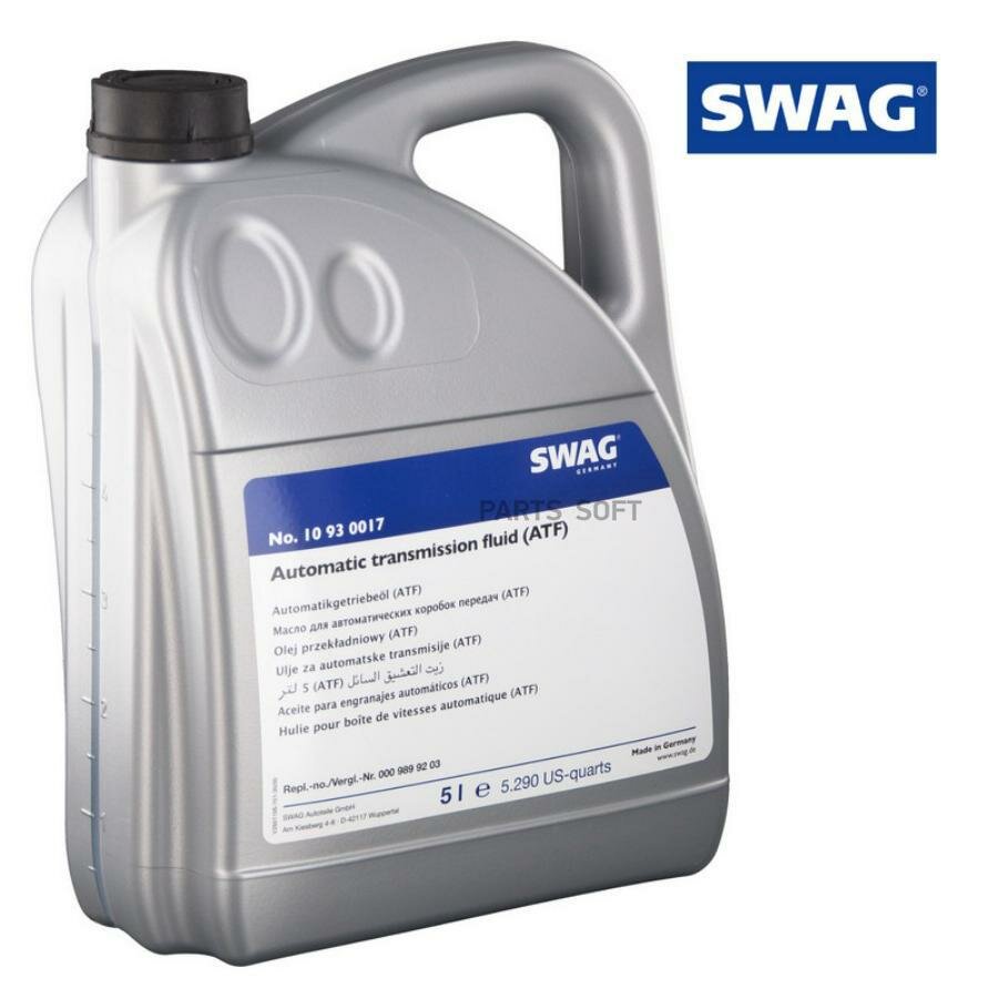 Масло АКПП 5l ATF красное (спец DEXTRON IID) SWAG / арт. 10930017 - (1 шт)