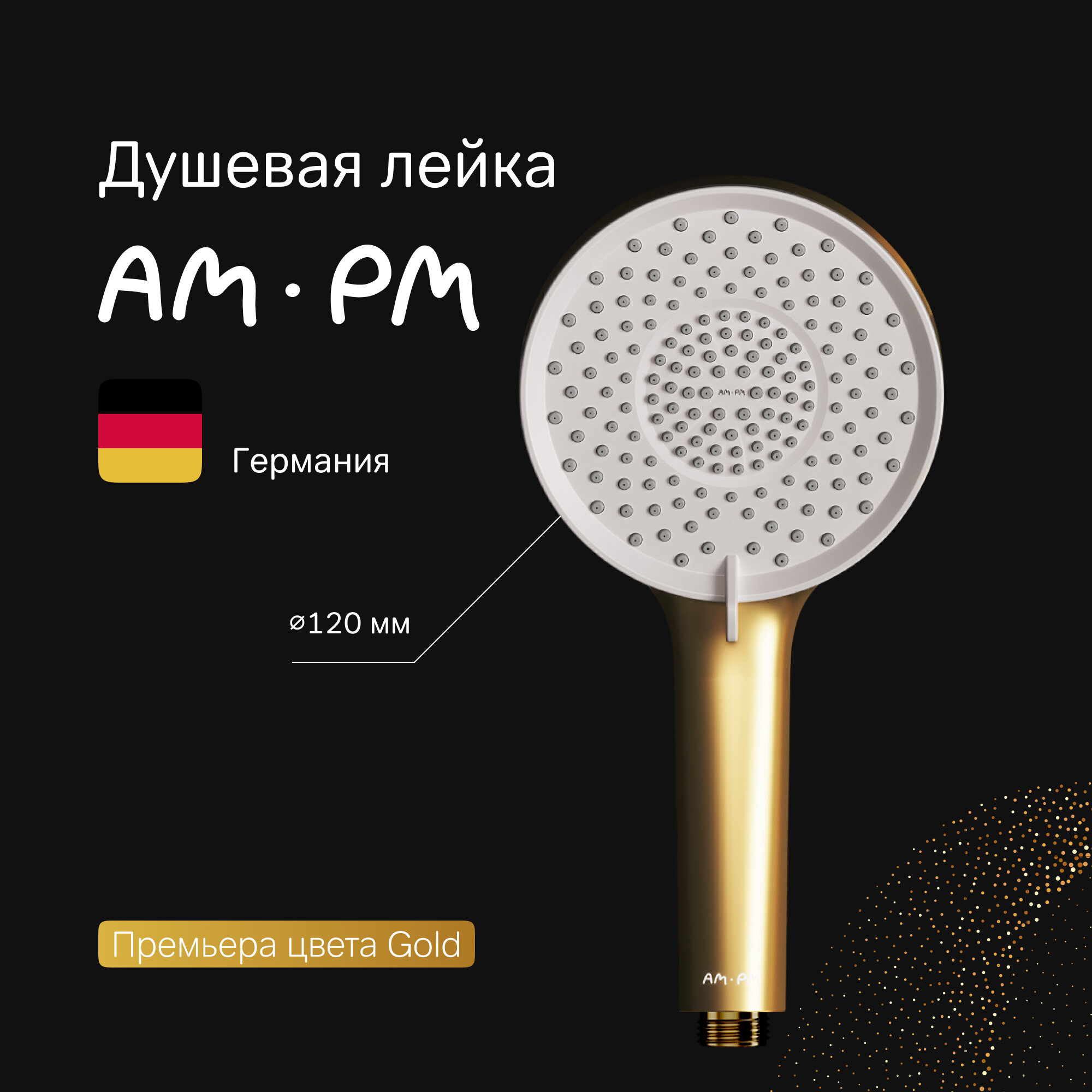 Душевой набор: шланг и ручной душ AM.PM X-Joy, цвет золото, латунь