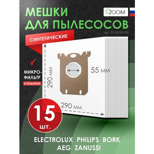 Мешки для пылесоса ELECTROLUX Электролюкс - 15 шт микрофильтр подходят для ZANUSSI AEG PHILIPS TORNADO VOLTA арт EL-502BOX3 1197₽