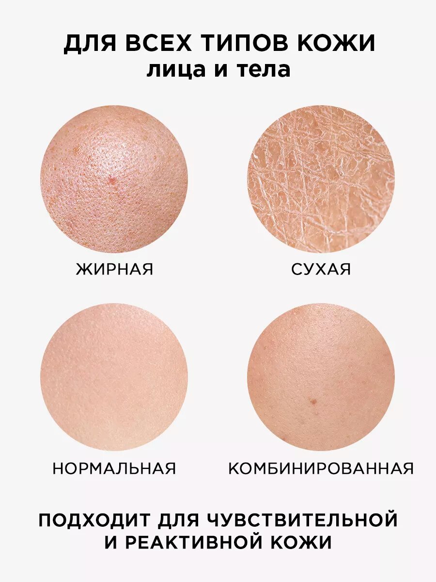 Изображение Солнцезащитный спрей Corimo, SPF 50, для лица и тела, увлажняющий, 150мл