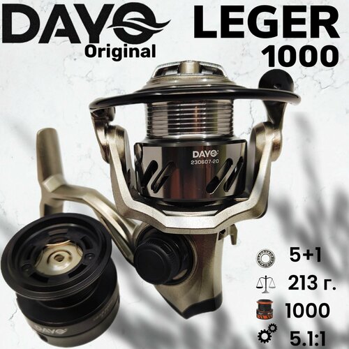 Катушка для спиннинга Dayo LEGER 1000