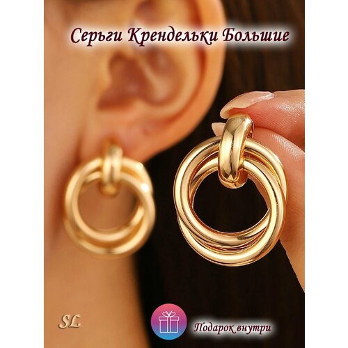 фото Серьги, размер 35 мм sindri land