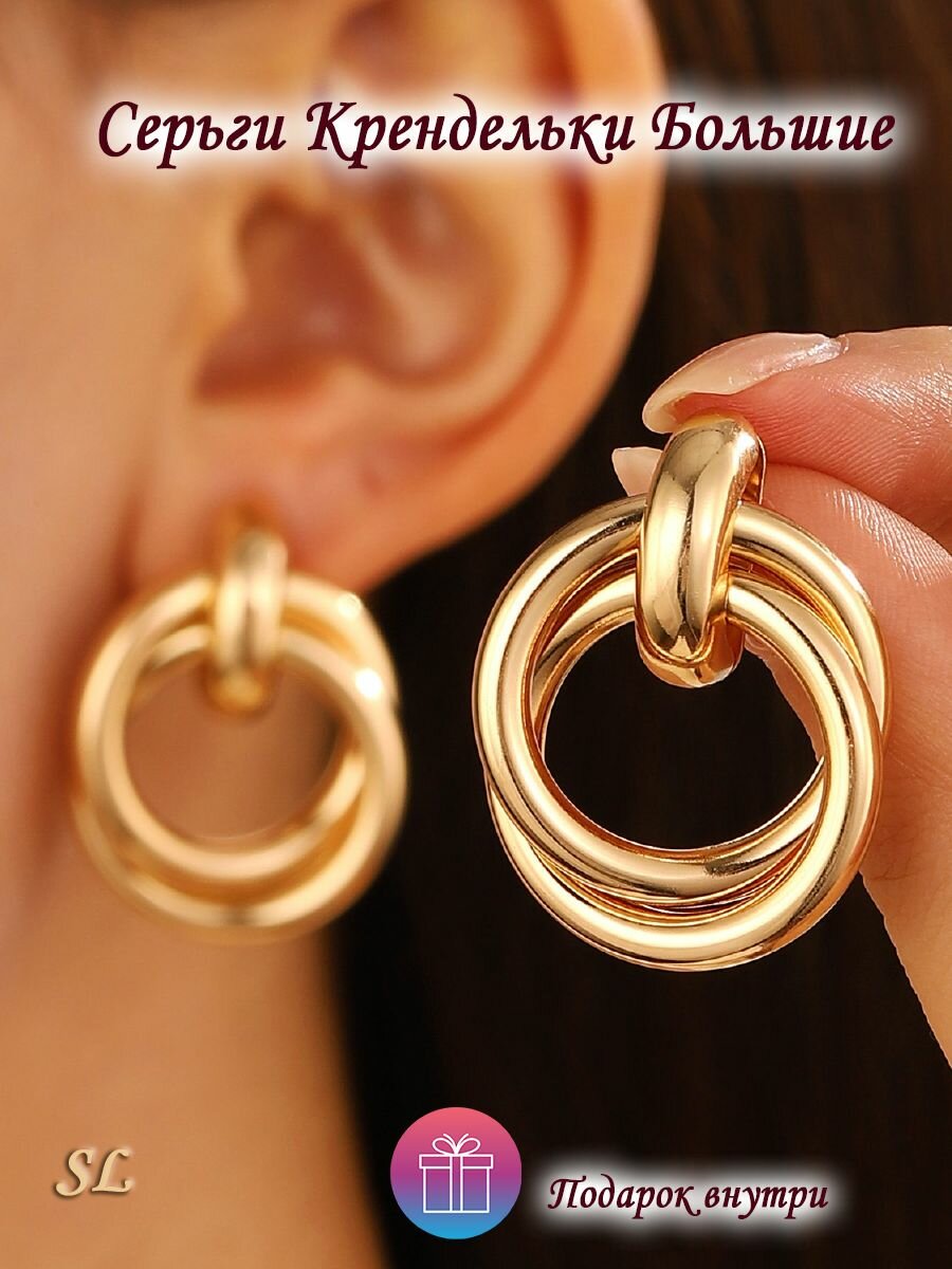 Серьги, размер 35 мм