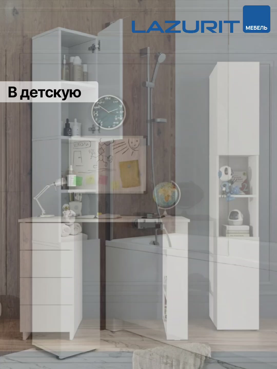 Шкаф пенал с полками Lazurit Эльбрус в ванную прихожую с распашными дверцами узкий высокий напольный белый 179х28 см — фото 1