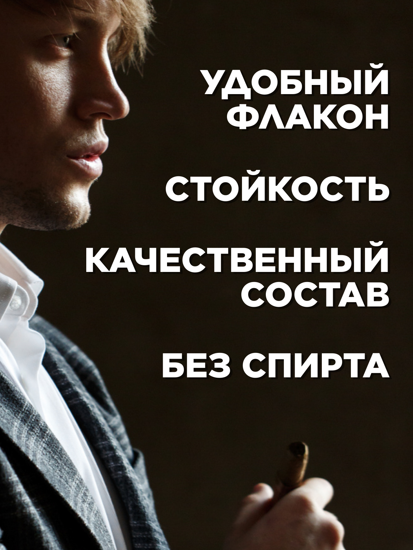 Парфюмерный набор масляных духов Jukatry № 3 (духи № 10, 14, 17, 18, 22), мужской, 5 шт по 4 мл — фото 1