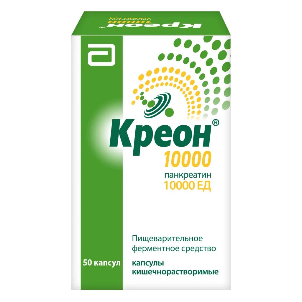 Креон 10000 капсулы кишечнорастворимые 10000 ед 50 шт