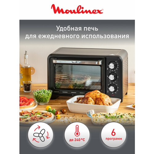 Мини-печь Moulinex Optimo OX444832, черный/серый