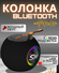 Беспроводная Портативная мини колонка Sing-e ZQS- P5 Bluetooth