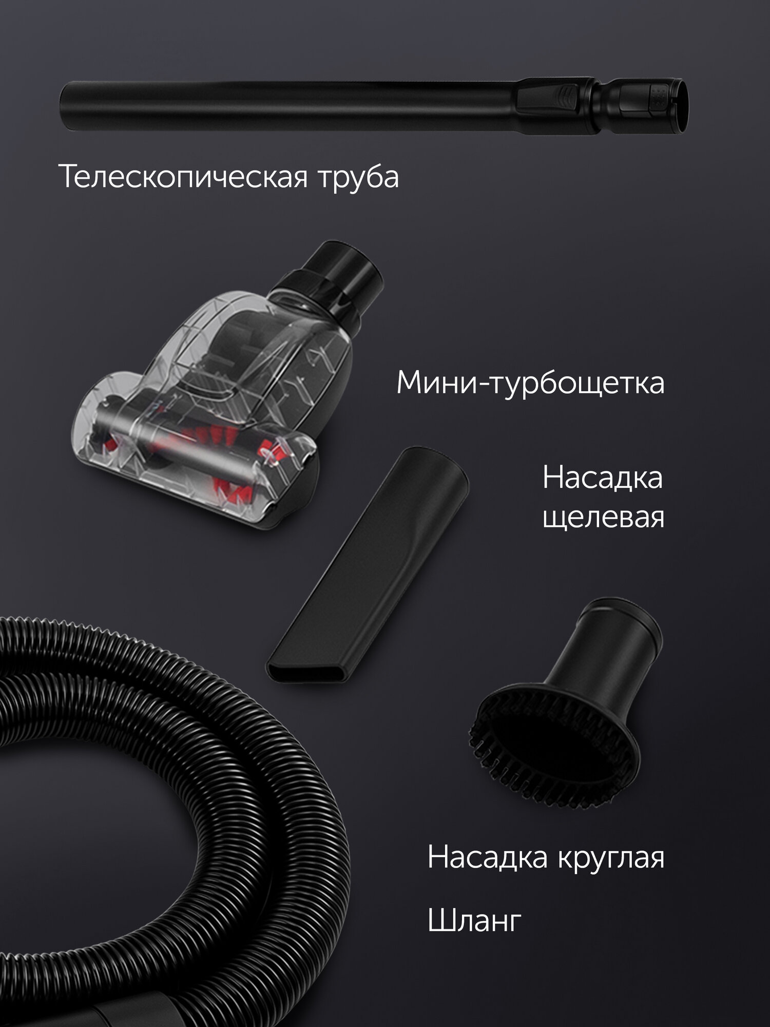 Пылесос Polaris PVC 1909, технология Турбоциклон, радиоуправление на ручке, белый — фото 1