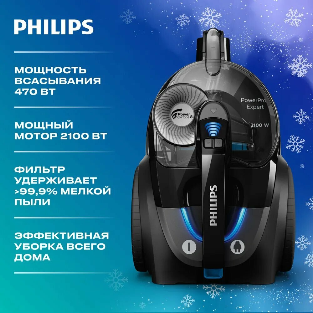 Philips пылесос FC9735, черный, бытовой, ручной, с высокой мощностью всасывания, восьмое поколение hurricane