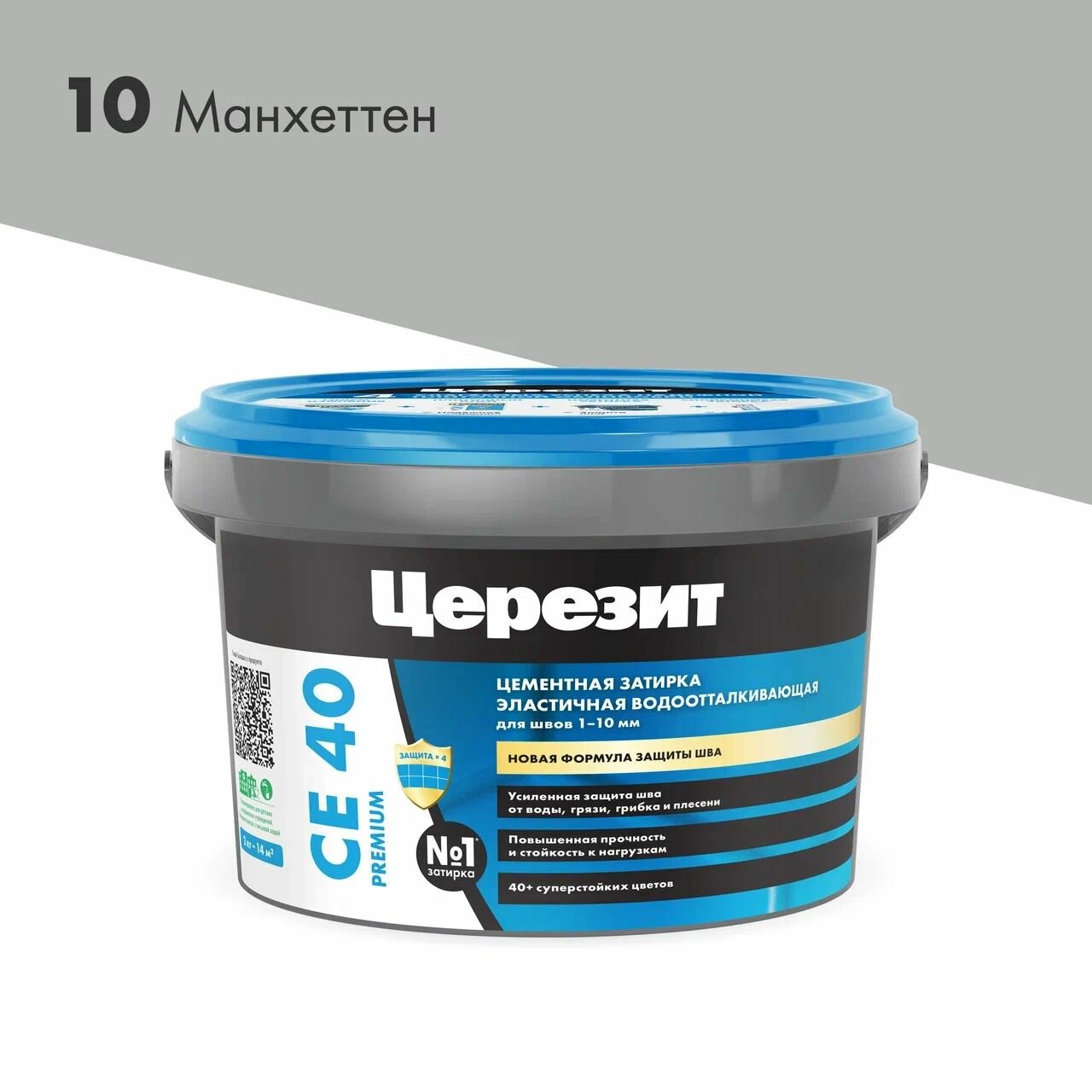 Затирка Церезит СЕ 40/2 эластичная водоотталкивающая манхеттен №10