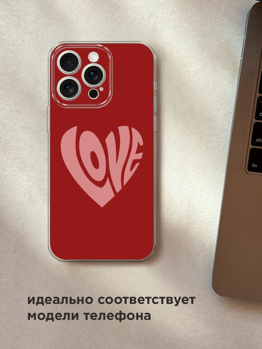 Чехол на Apple iPhone 15 Pro Max / Айфон 15 Про Макс с принтом "Love heart 1 - 14 февраля" — фото 1