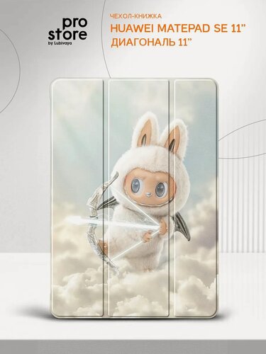 Изображение товара Чехол для планшета Huawei MatePad SE 11”/ Хуавей МатПад СЕ 11" защитный с рисунком