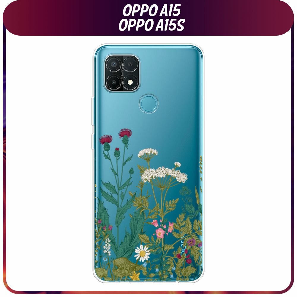 Чехол на Oppo A15/A15s / Оппо А15/A15s с принтом "Дикие полевые цветы", прозрачный
