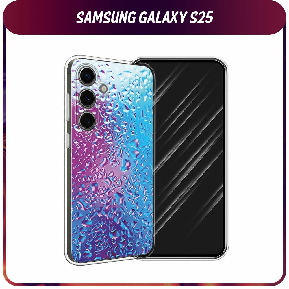 Чехол на Samsung Galaxy S25 / Самсунг S25 с принтом "Капли на стекле"