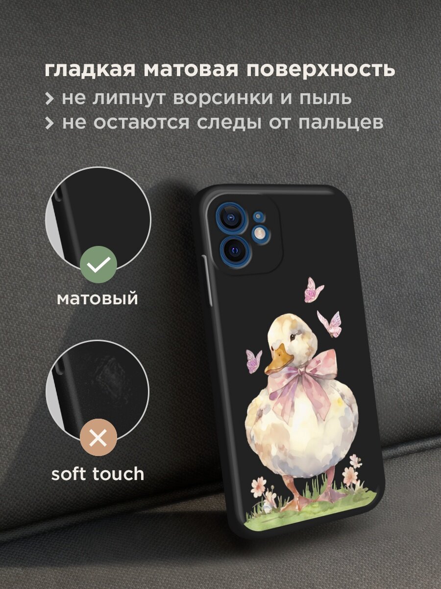 Черный матовый чехол на Apple iPhone 12 mini / Айфон 12 Мини с принтом "Гусыня с бантиком" — фото 1