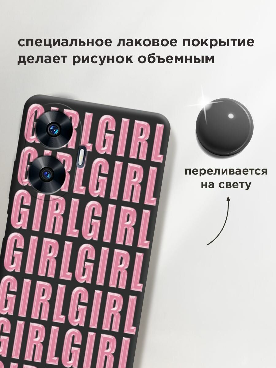 Чехол на Realme C55 / Реалми С55 с принтом "Girl girl girl 3" — фото 1