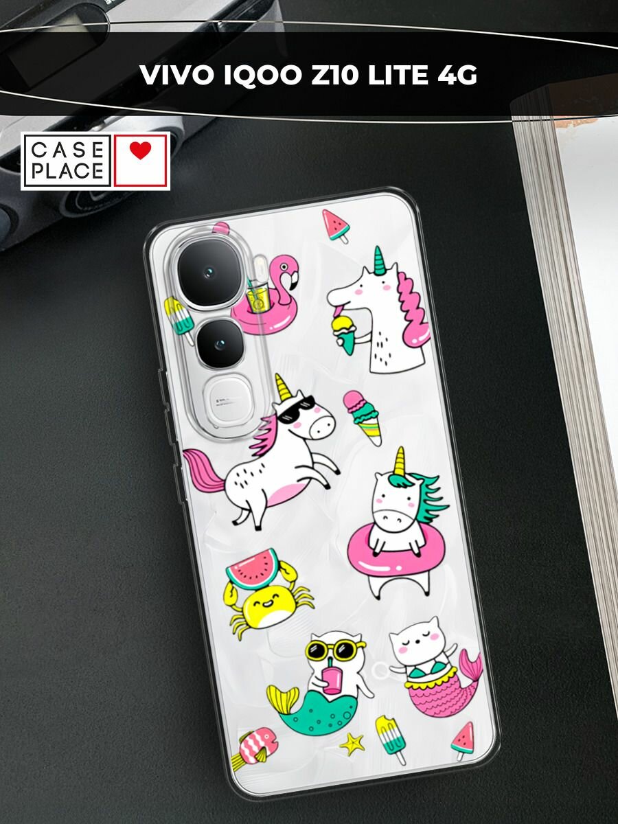 Чехол на Vivo IQOO Z10 Lite 4G / Виво IQOO Z10 Лайт 4G с принтом "Единороги в отпуске", прозрачный