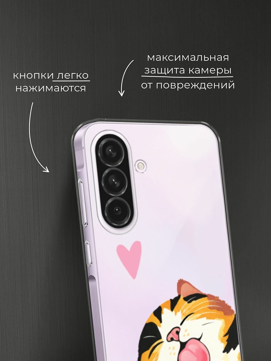 Чехол на Samsung Galaxy A56 5G / Самсунг Галакси А56 5G с принтом "Лизь", прозрачный — фото 1