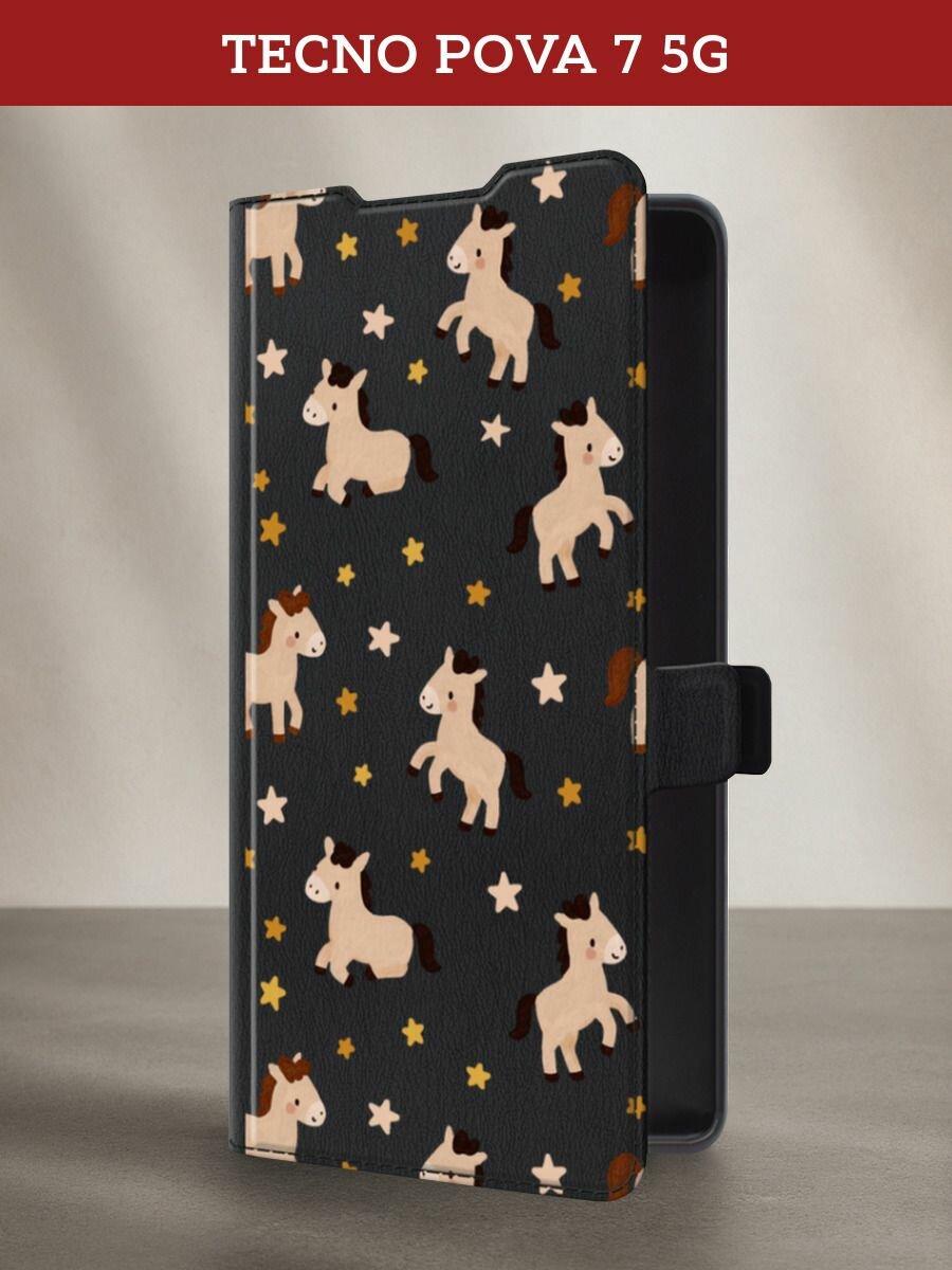 Чехол-книжка на Tecno Pova 7 5G / Текно Пова 7 5G с рисунком "Лошадки и звездочки паттерн 2"