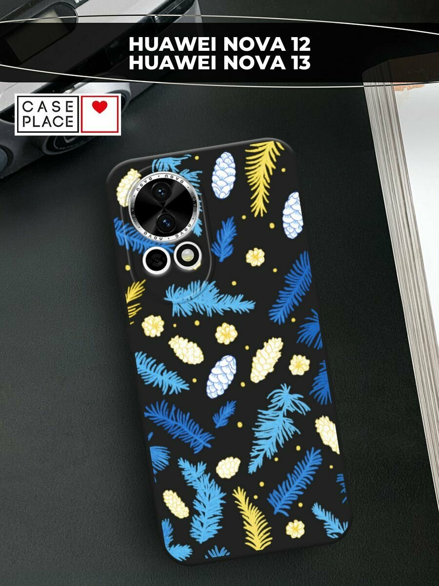 Черный матовый чехол на Huawei Nova 12/Nova13 / Хуавей Нова 12/Нова 13 с принтом "Елки и шишки"