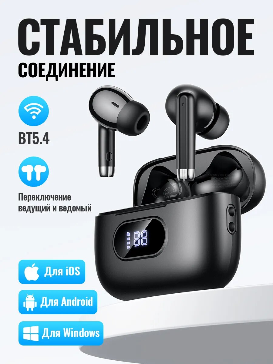 Наушники Hoco "EQ2 Plus Thought", беспроводные, с микрофоном