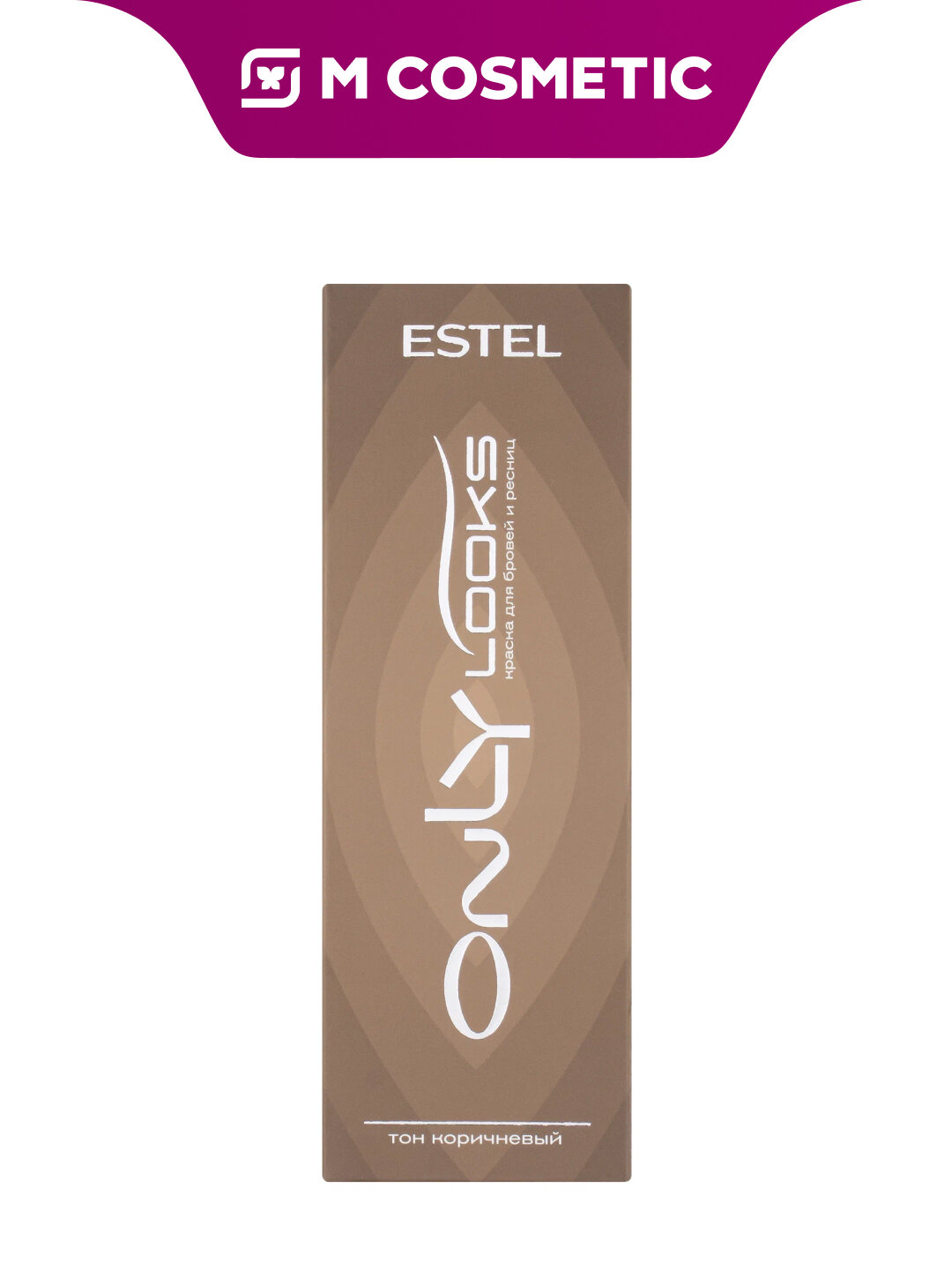 Краска для бровей и ресниц Estel Only Looks, оттенок Коричневый, 80 мл