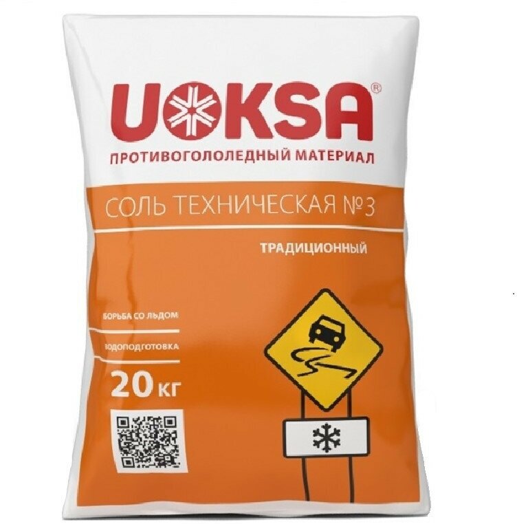Реагент противогололедный UOKSA Соль техническая №3 (Галит), мешок 20 кг. 1076614 - фотография № 9