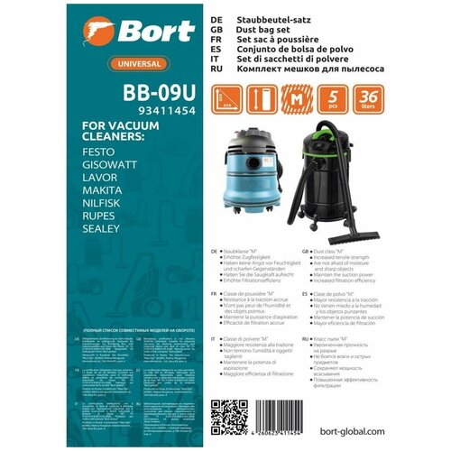 bort мешки пылесборники bb 30sa белый 5 шт Bort Мешки-пылесборники BB-09U, белый, 5 шт.