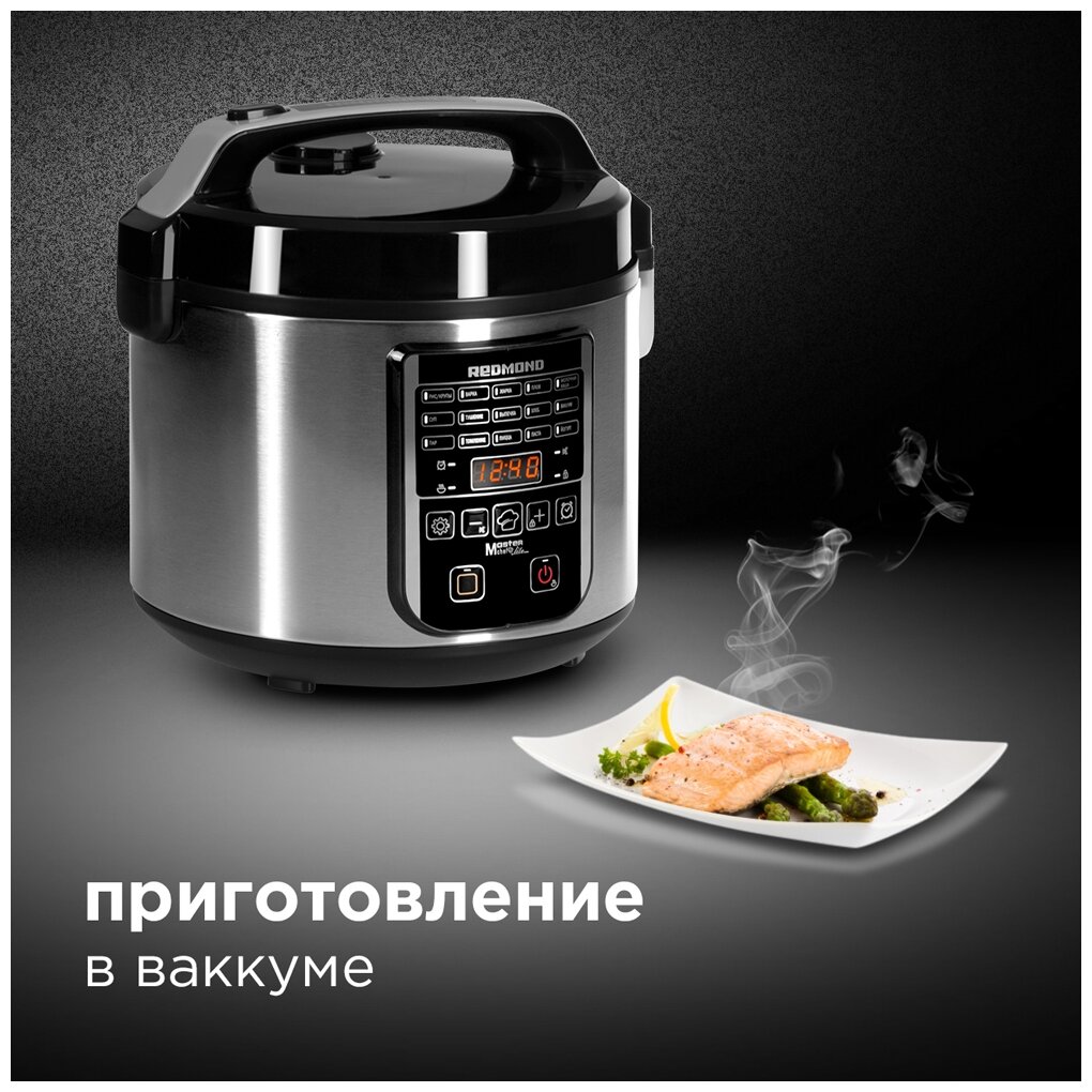 Мультиварка Redmond - фото №15