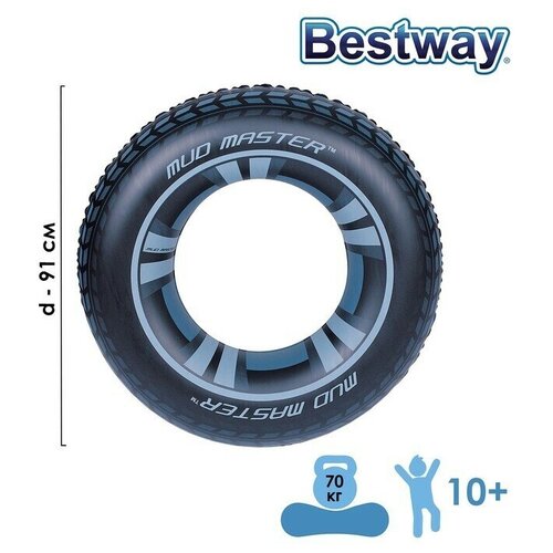 bestway круг для плавания mud master d 91 см от 10 лет 36016 bestway Круг для плавания Mud Master, d-91 см, от 10 лет