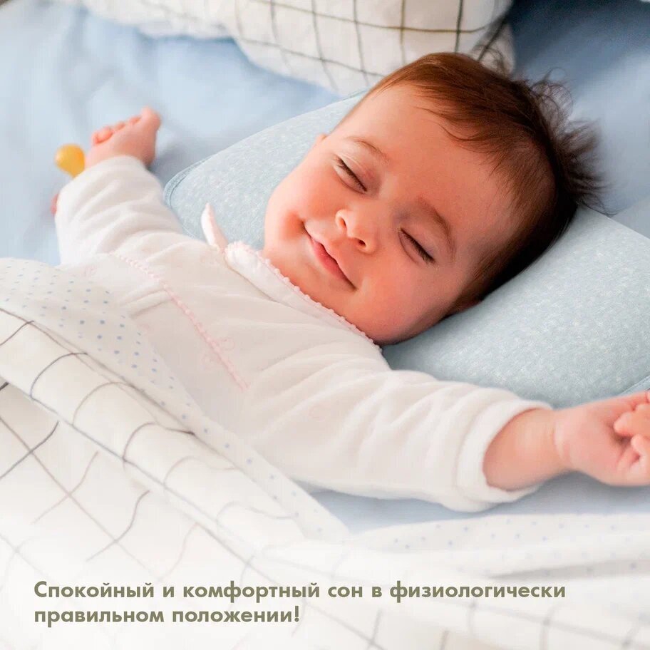 Подушка Nuovita NEONUTTI "Miracolo Dipinto", для новорожденного (цвета в ассорт.) Сонный гномик - фото №8