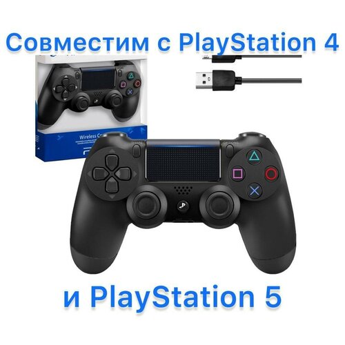 Беспроводной джойстик для PS4 PS 5 ПК Bluetooth Геймпад для компьютера и приставок Блютуз Джойстик черный 1690₽