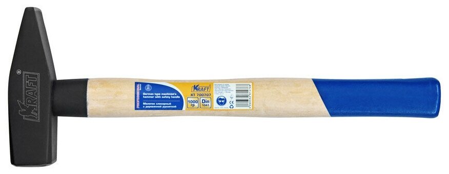 Молоток слесарный KRAFT KT 700707