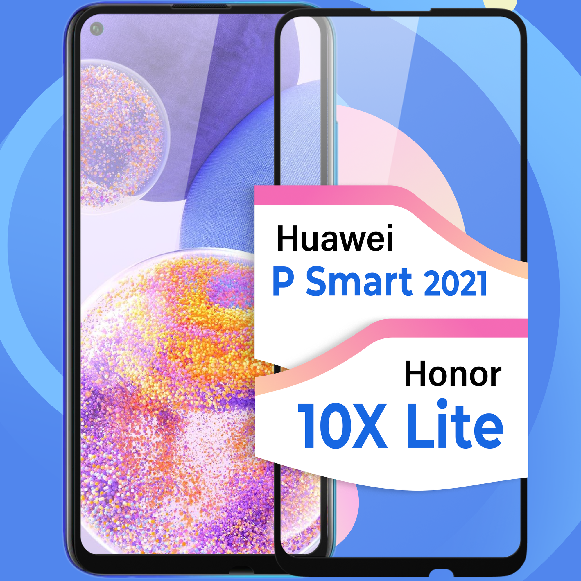 Защитное стекло на телефон Honor 10X Lite и Huawei P Smart 2021 / Противоударное олеофобное стекло для смартфона Хонор 10Х Лайт и Хуавей П Смарт 2021