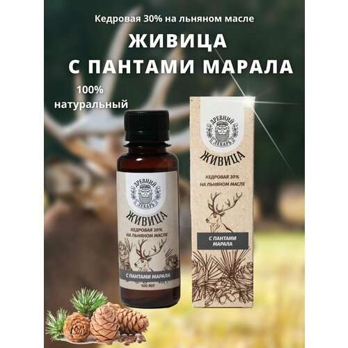 Живица с пантами Морала, 100 мл