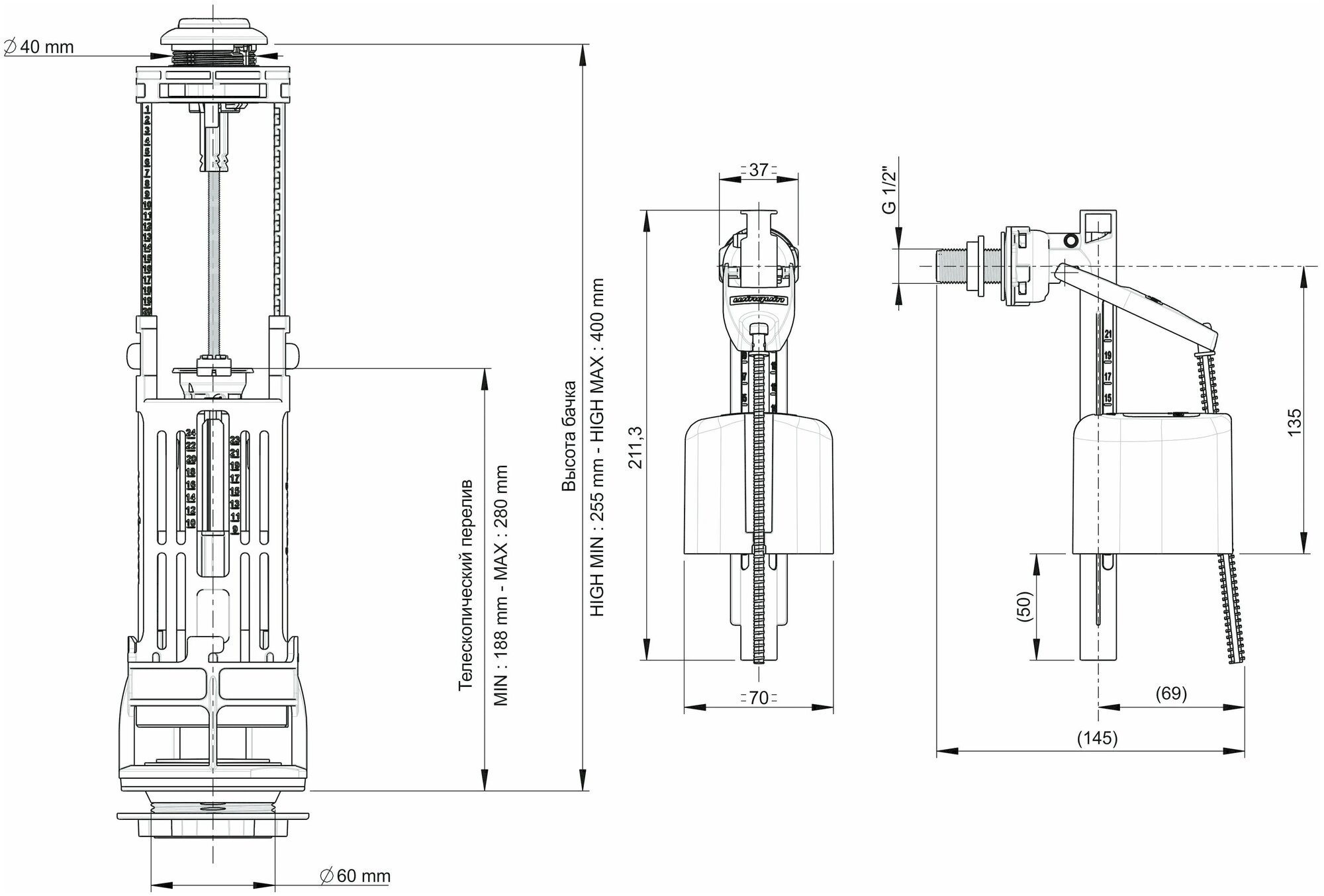 Механизм смыва для бачка Wirquin ONE 3/6 L с боковым заливным клапаном - фото №3