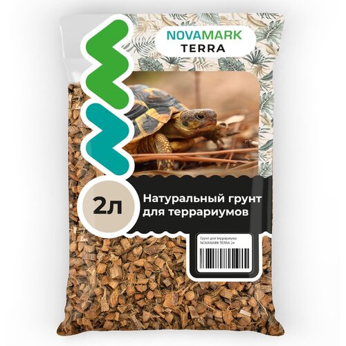 Грунт для террариума NOVAMARK TERRA Coco bedding Кокосовый Субстрат, 2л грунт для террариума novamark terra кукурузный для черепах 2л