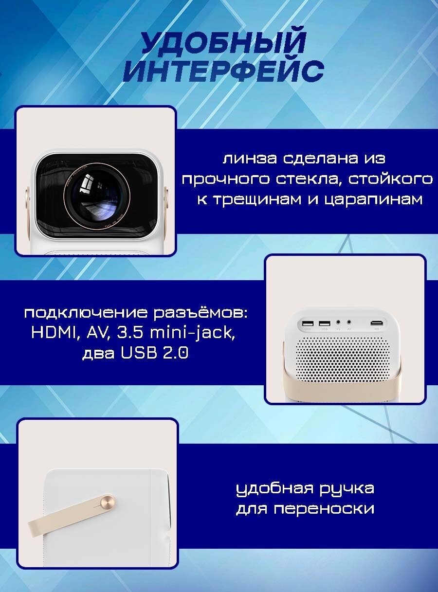 Проектор Wanbo Projector T6 MAX 1920x1080 (Full HD) 3000:1 550 лм LCD 194 кг