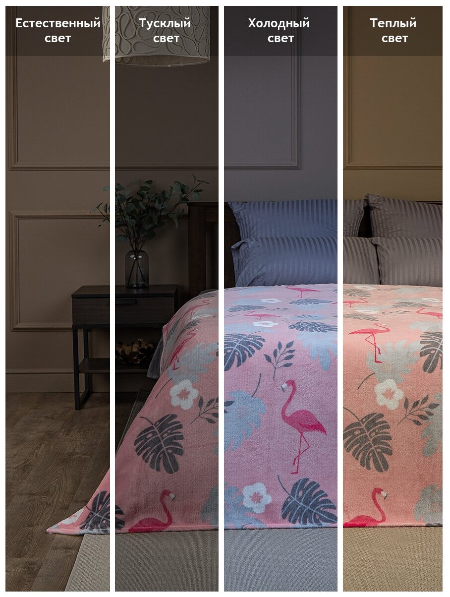 Плед TexRepublic Absolute Фламинго Фланель 140х200 см покрывало на диван кровать с рисунком для девочки , накидка на кресло Розовый / серый - фотография № 7