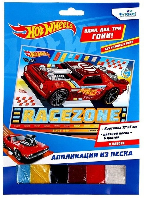 Аппликация из песка. Hot Wheels. Соперники ОРИГАМИ - фото №1