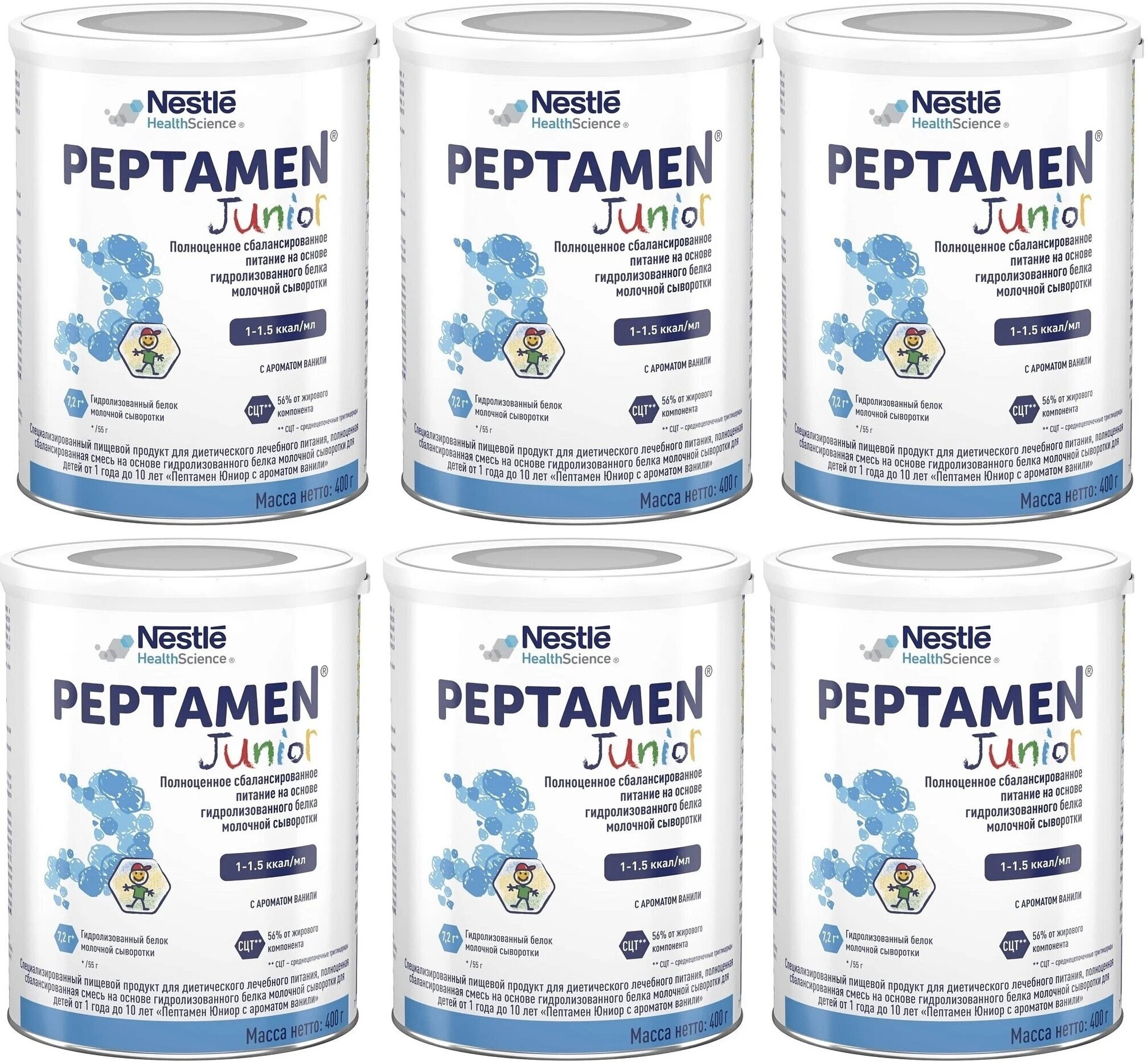 Смесь Peptamen (Nestle) Junior c 1 года до 10 лет
