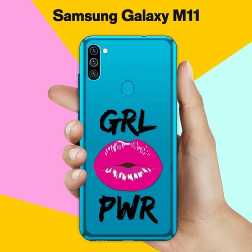 Силиконовый чехол на Samsung Galaxy M11 Girl Power / для Самсунг Галакси М11 пластиковый чехол единорог в пончике на samsung galaxy m11 самсунг галакси м11
